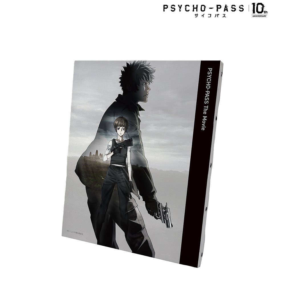 PSYCHO-PASS サイコパス » PSYCHO-PASS サイコパス10th ANNIVERSARY