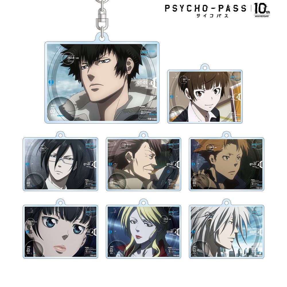 PSYCHO-PASS サイコパス10th ANNIVERS..