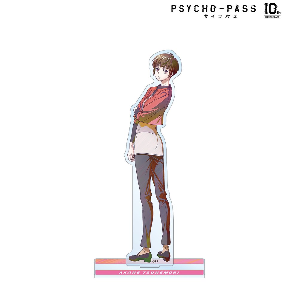 PSYCHO-PASS サイコパス10th ANNIVERS..
