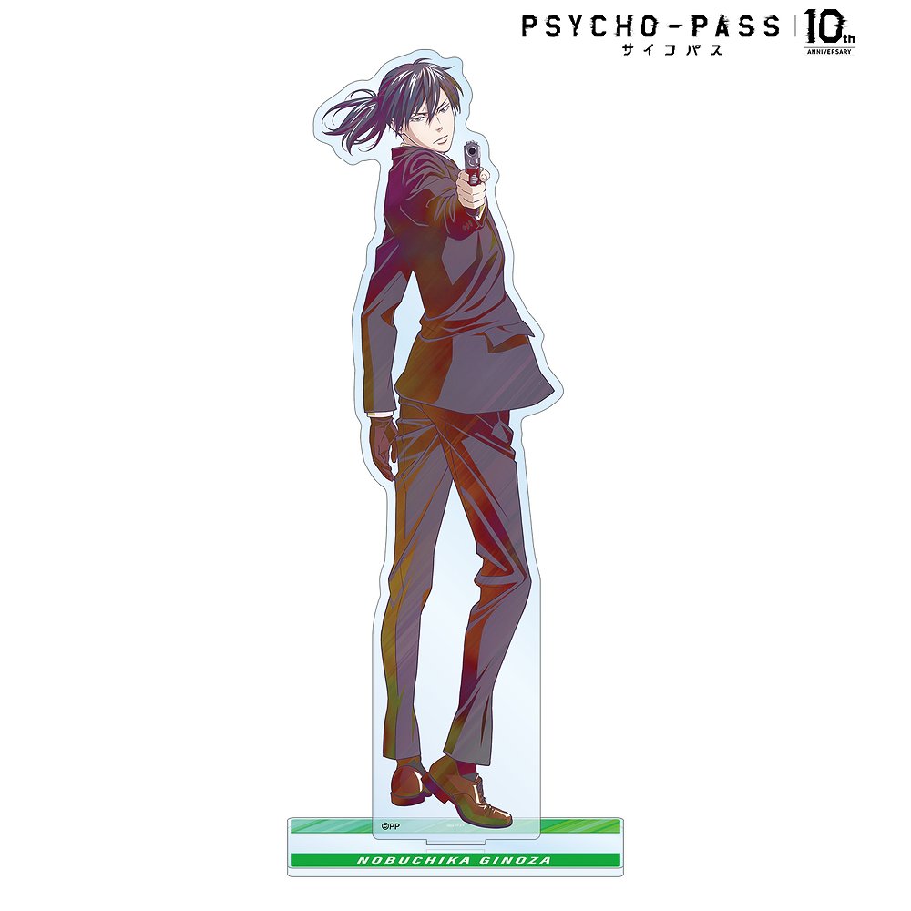 PSYCHO-PASS サイコパス10th ANNIVERS..