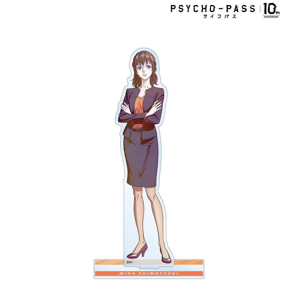 PSYCHO-PASS サイコパス10th ANNIVERS..