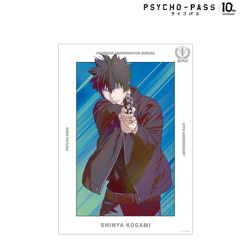 PSYCHO-PASS サイコパス10th ANNIVERS..