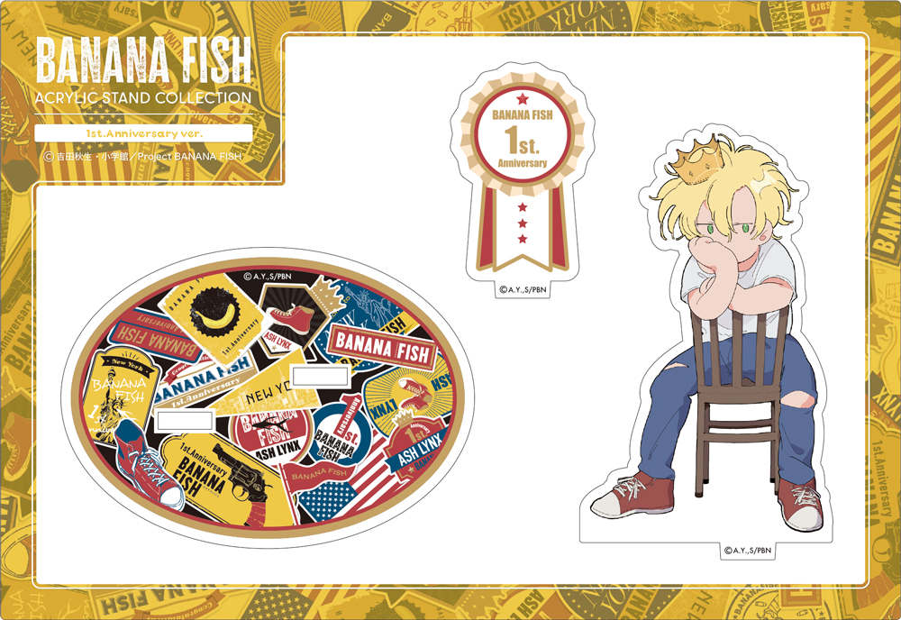 BANANA FISH » BANANA FISH グッズセット 1st Ver. | ノイタミナ ...