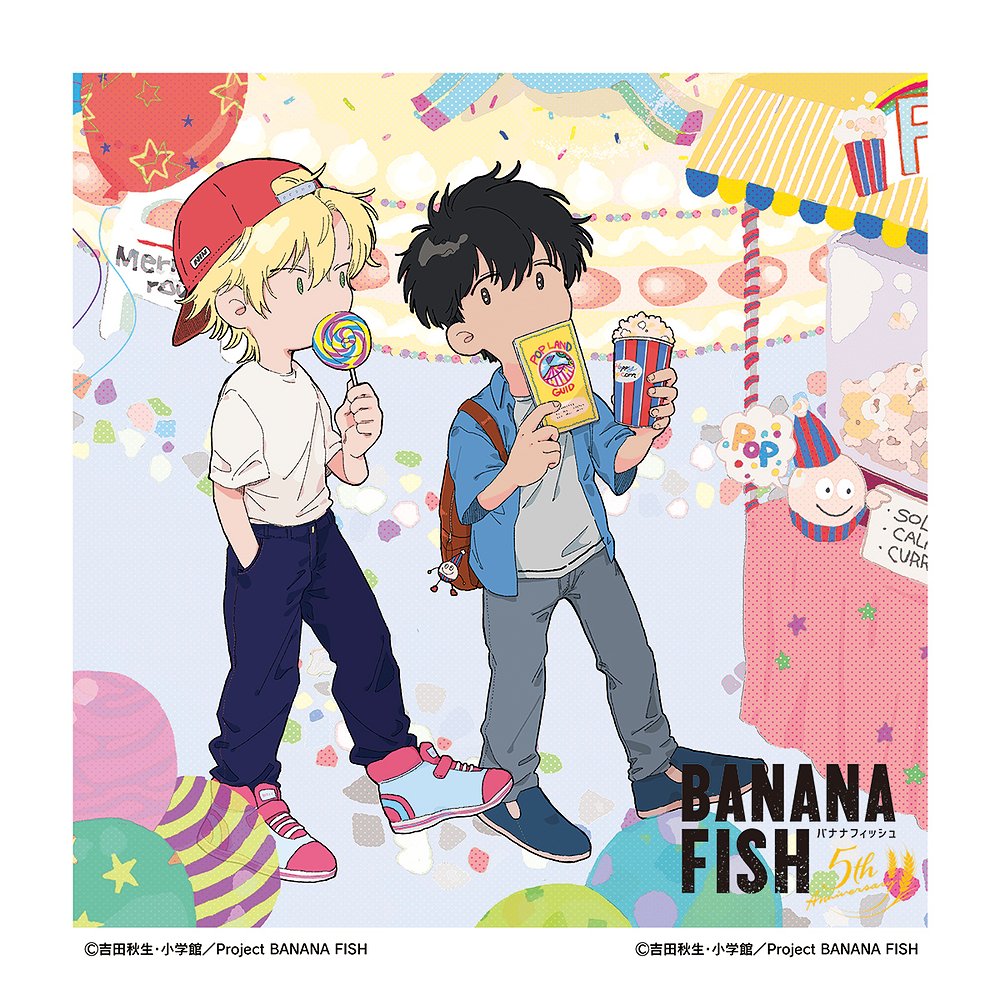 BANANA FISH アクリルボード 遊園地ver.