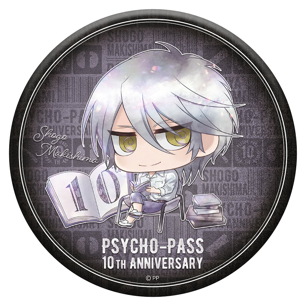 PSYCHO-PASS 缶バッジスタンド 槙島聖護 狡噛BD..