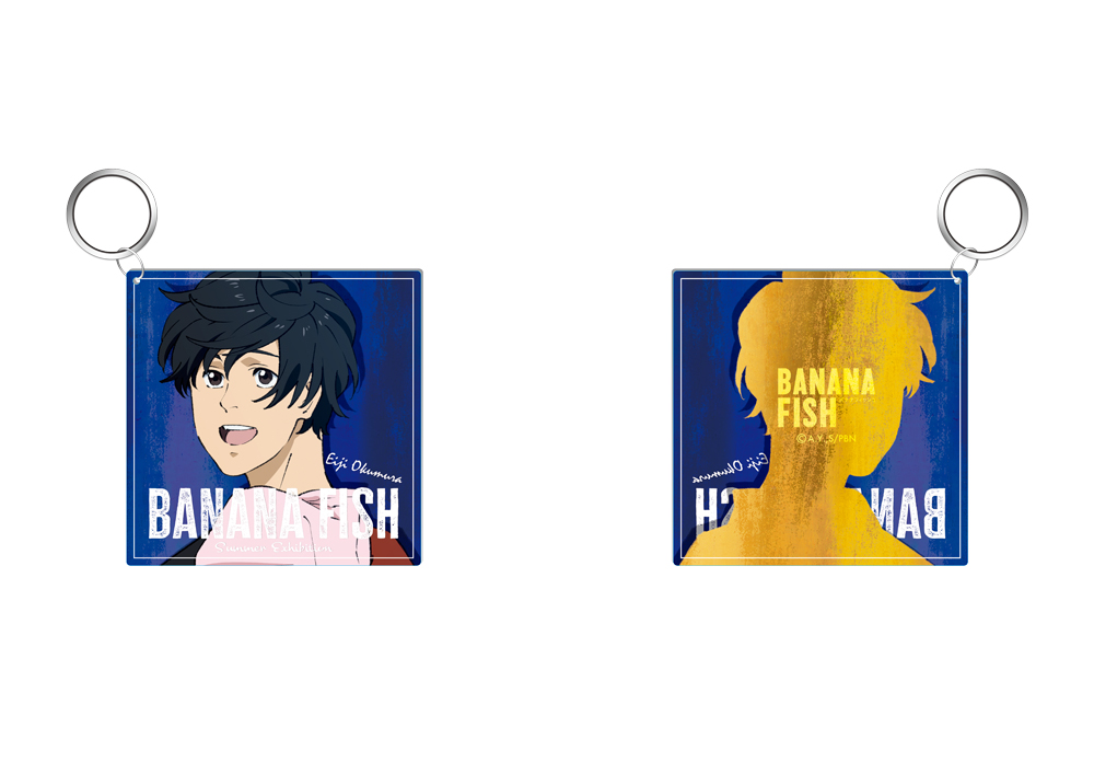 BANANA FISH アクリルキーホルダー 英二 Summ..