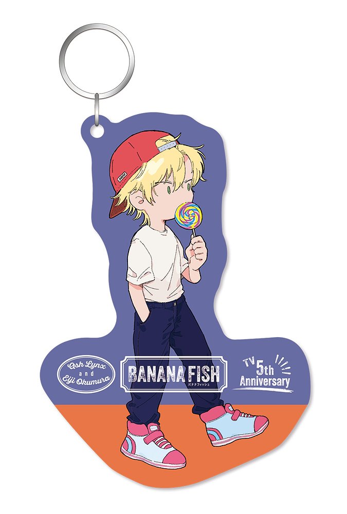 BANANA FISH アクリルキーホルダー アッシュ 遊園..