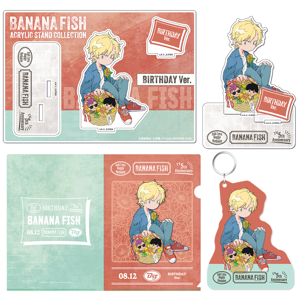 BANANA FISH アッシュ バースデーセット5th v..