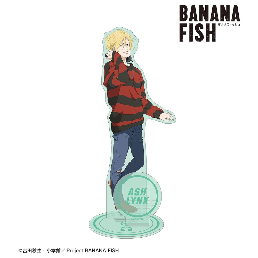 BANANA FISH 描き下ろしイラスト アッシュ・リンク..