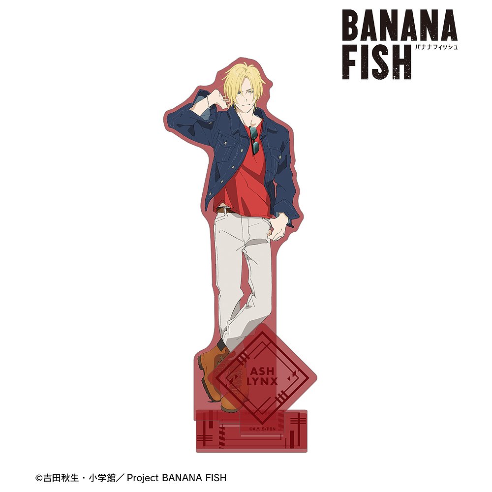 BANANA FISH 描き下ろしイラスト アッシュ・リンク..