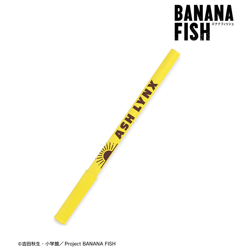 BANANA FISH アッシュ・リンクス KAMIPEN