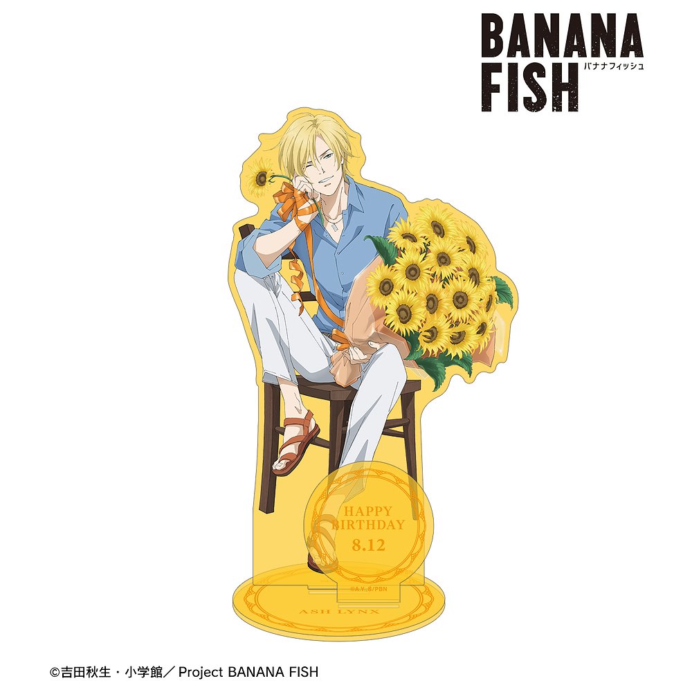 BANANAFISH バナナフィッシュ アッシュ 英二  アクリルスタンド