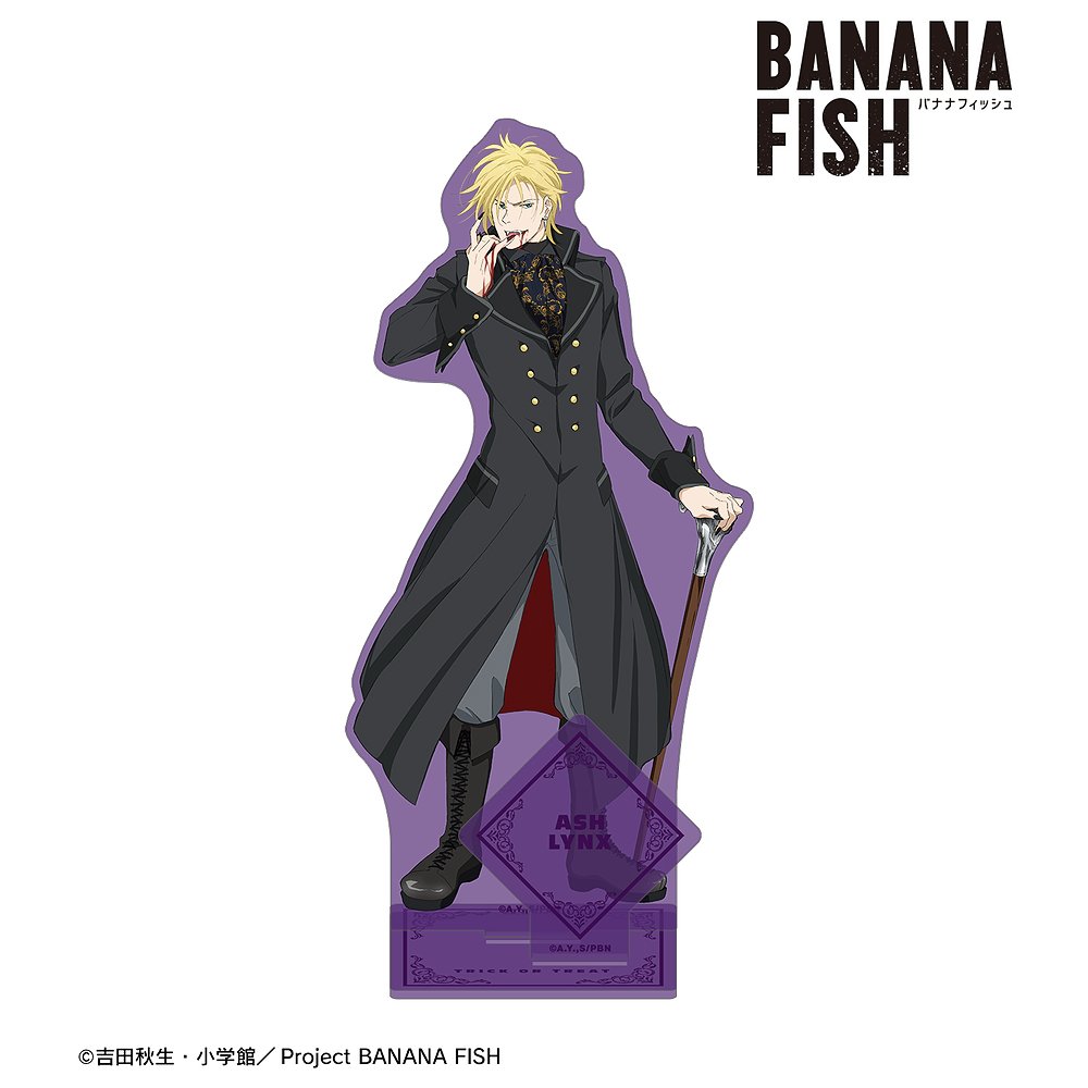 BANANA FISH 描き下ろしイラスト アッシュ・リンク..