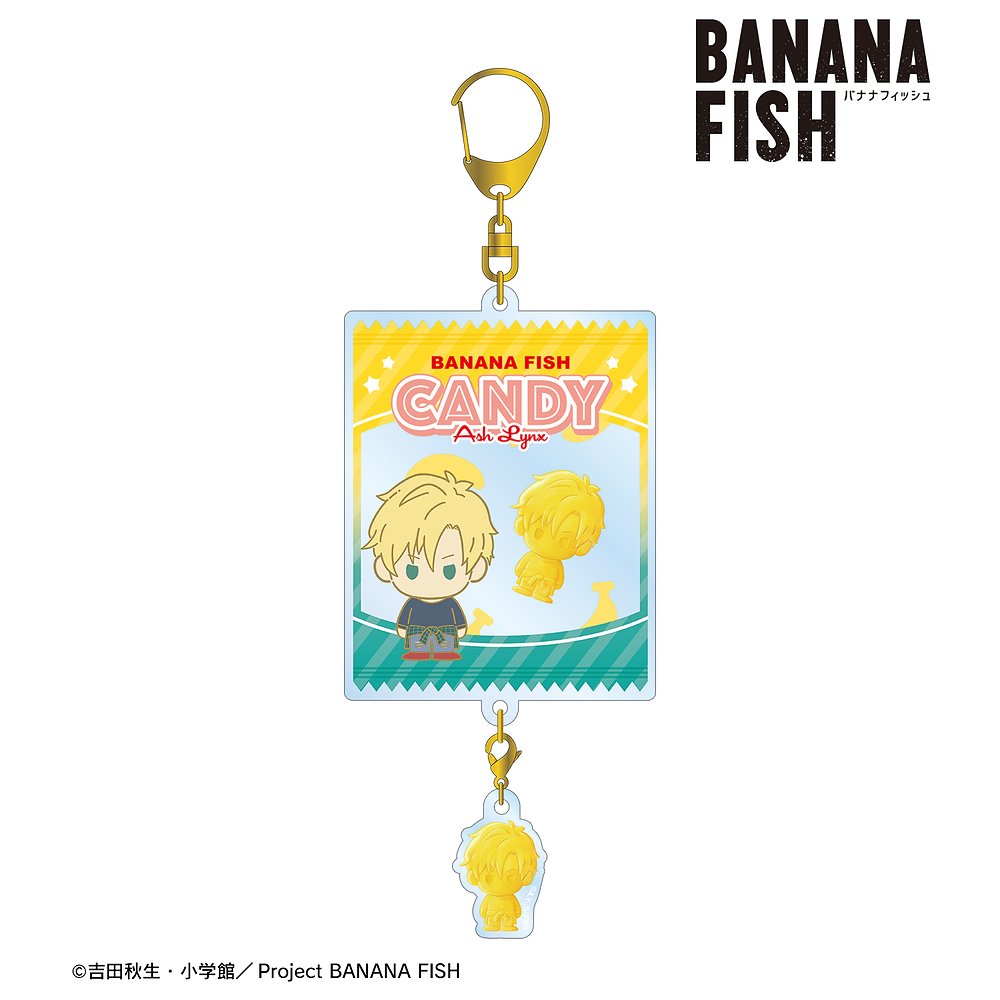 BANANA FISH アッシュ・リンクス petit-ss..