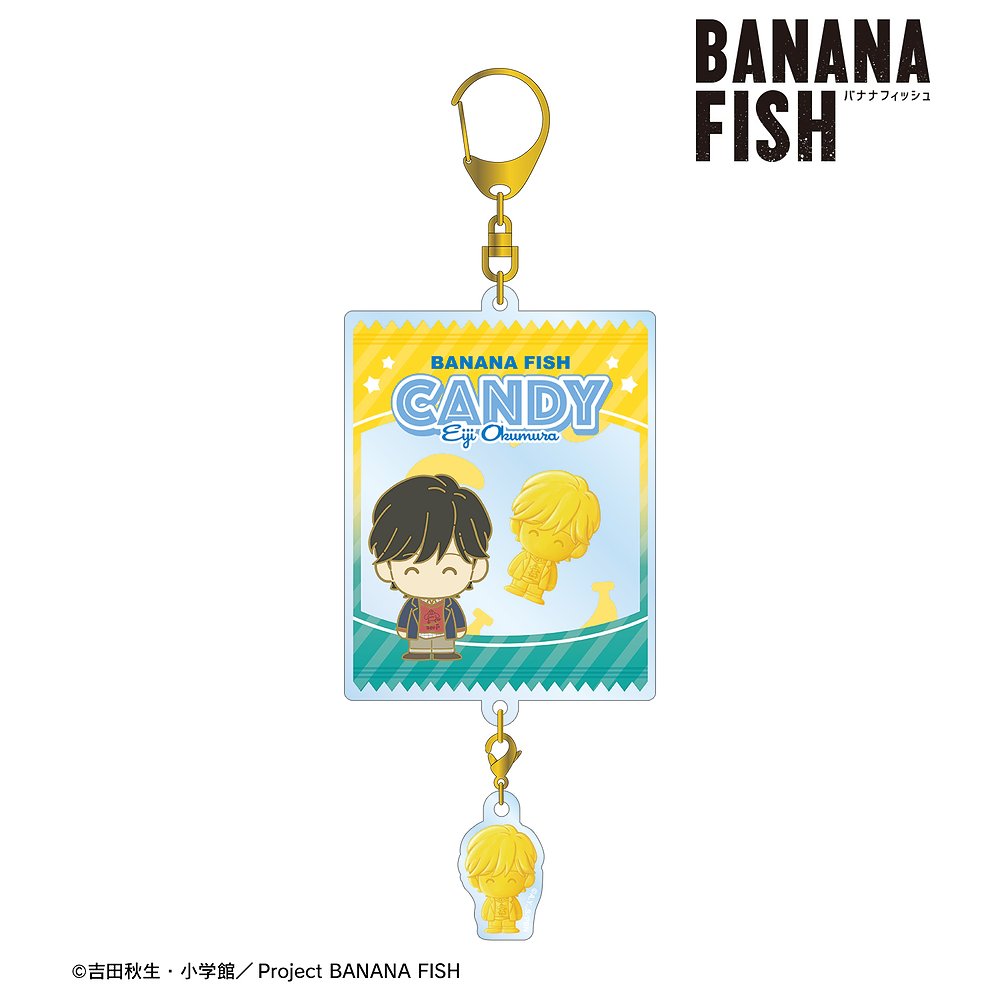 BANANA FISH 奥村英二 petit-sserie ..