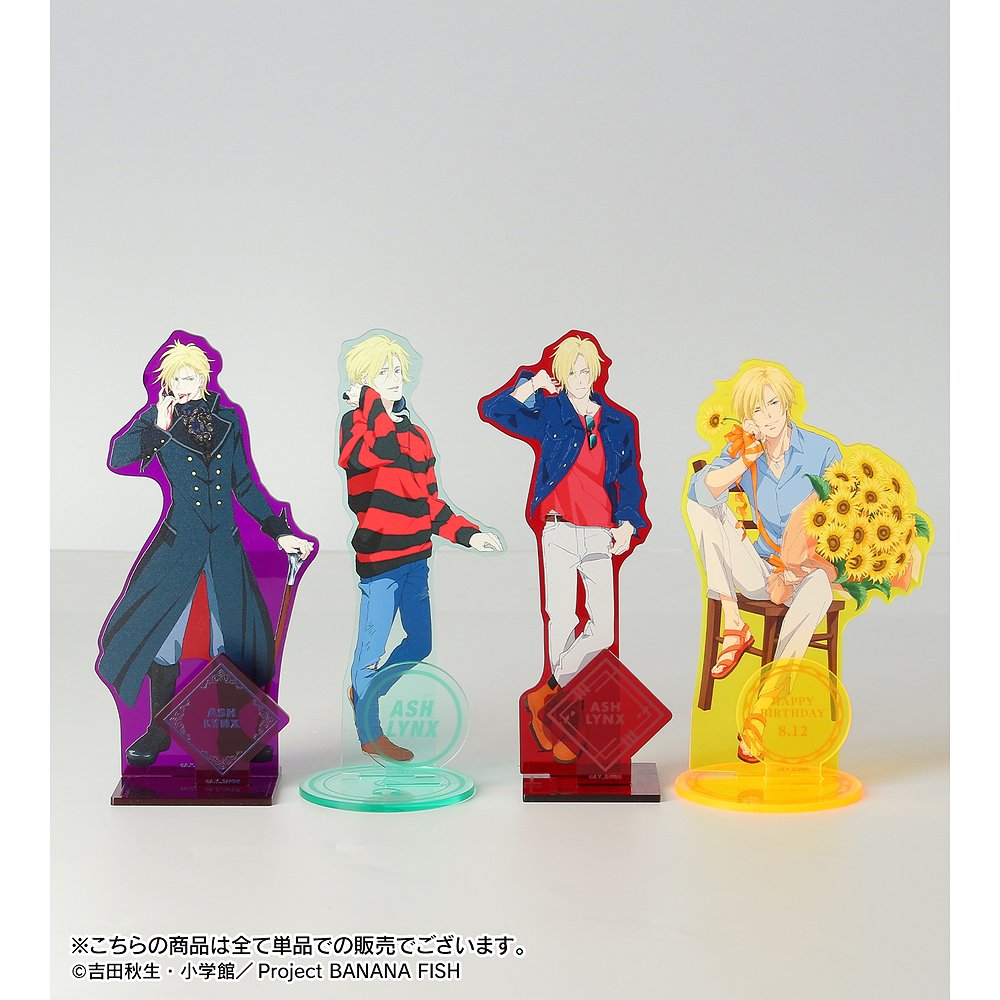BANANA FISH » BANANA FISH 描き下ろしイラスト アッシュ・リンクス BANANA FISH » BANANA FISH 描き下ろしイラスト アッシュ・リンクス