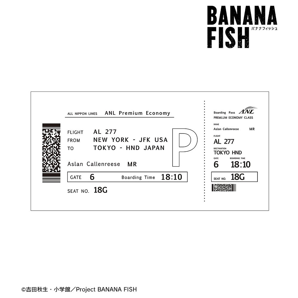 BANANA FISH/BANANA FISH/BANANA FISH 航空券風フルテクト加工バスタオル