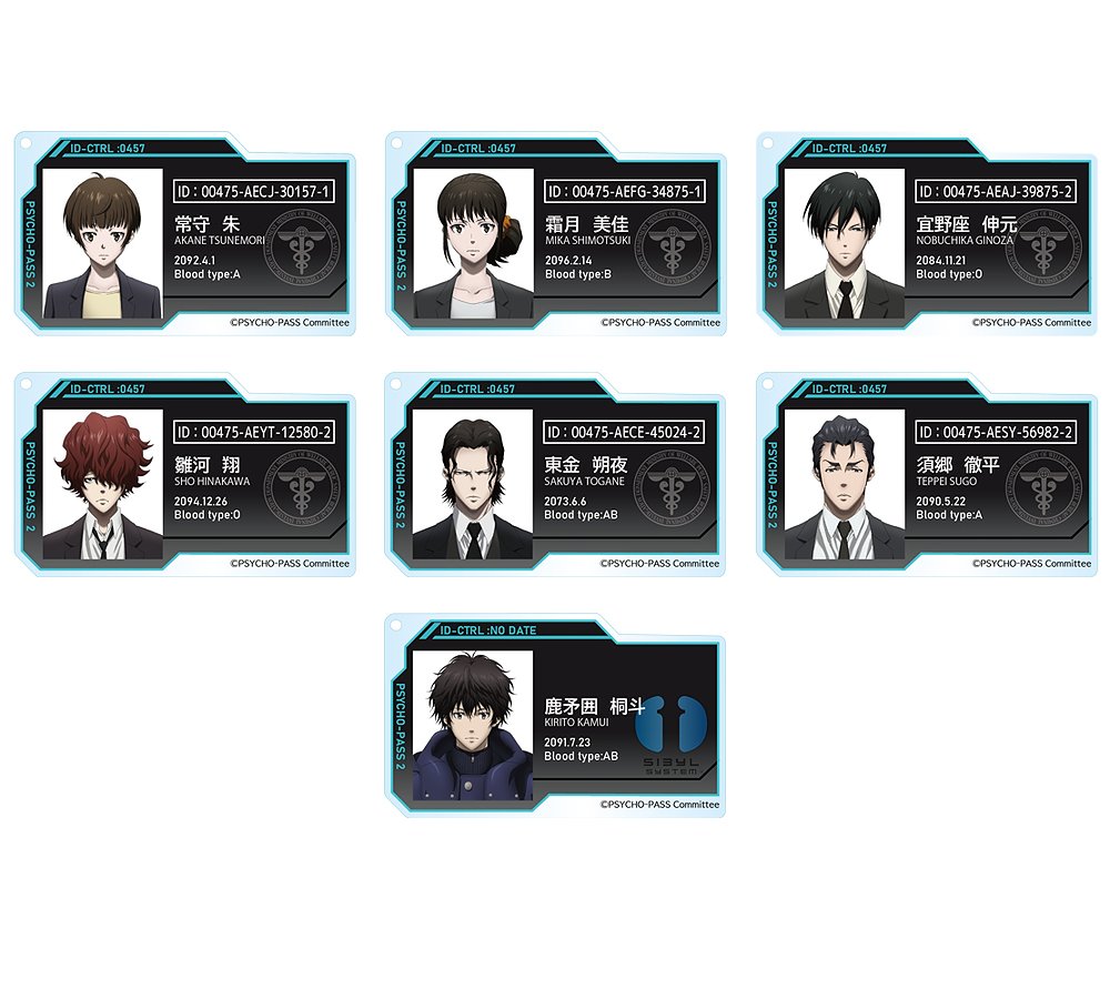 【WEB取扱】PSYCHO-PASS サイコパス 10th ..