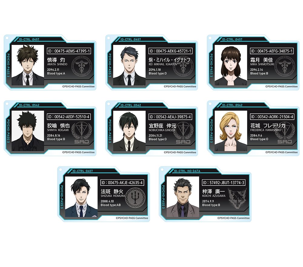 【WEB取扱】PSYCHO-PASS サイコパス 10th ..