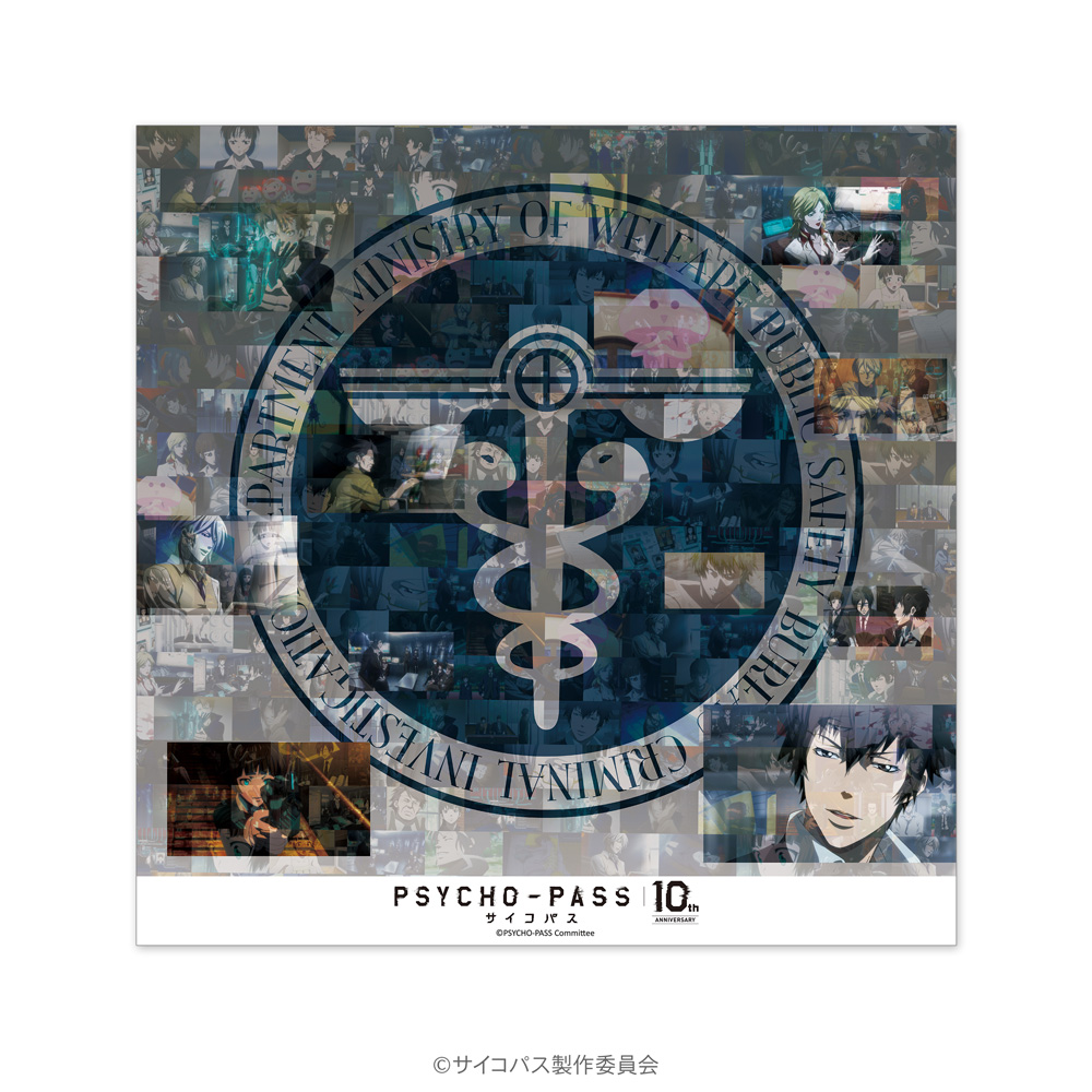 PSYCHO-PASS サイコパス 名場面風呂敷