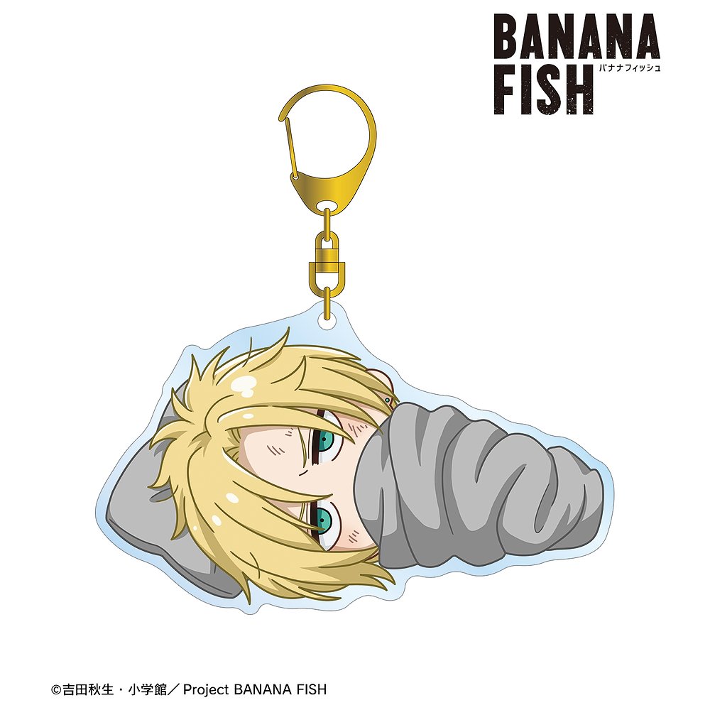 BANANA FISH » BANANA FISH アッシュ・リンクス B ちびころ BIG