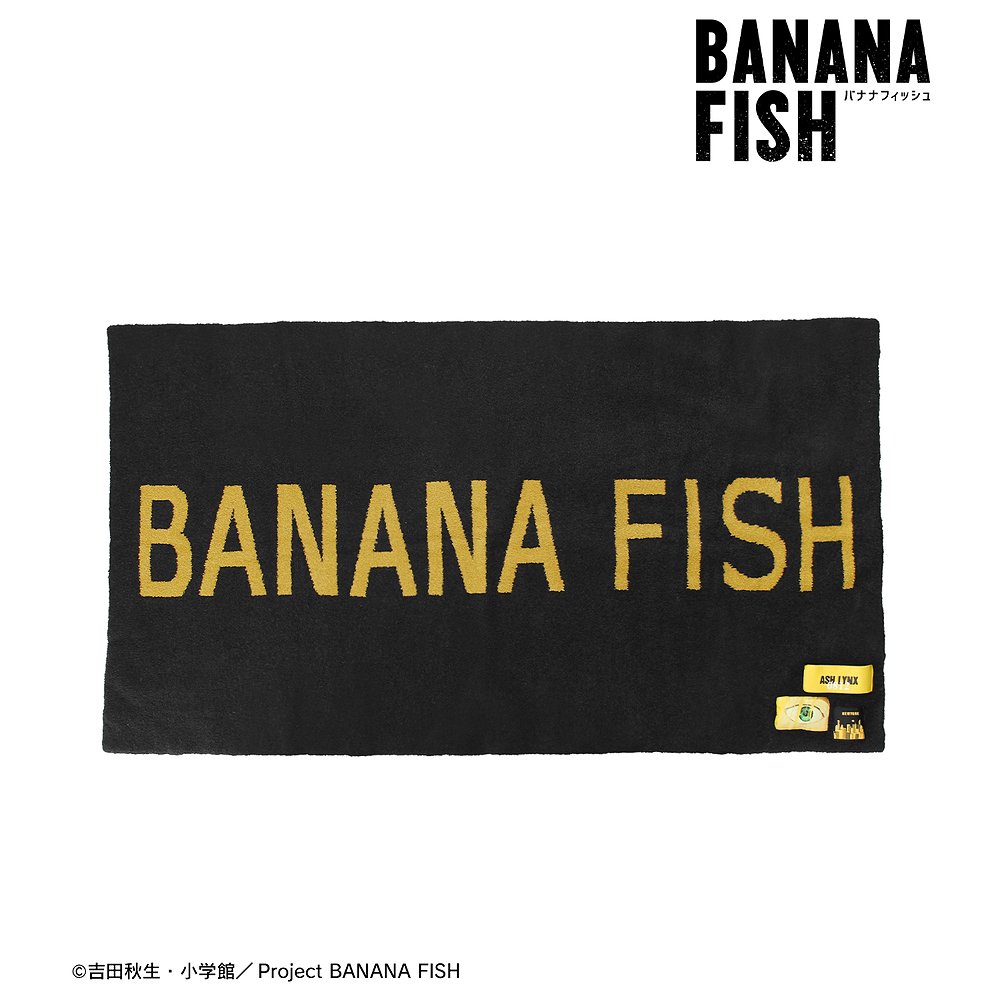 BANANA FISH/BANANA FISH/BANANA FISH アッシュ・リンクス ネームタグデザインリラックスブランケット