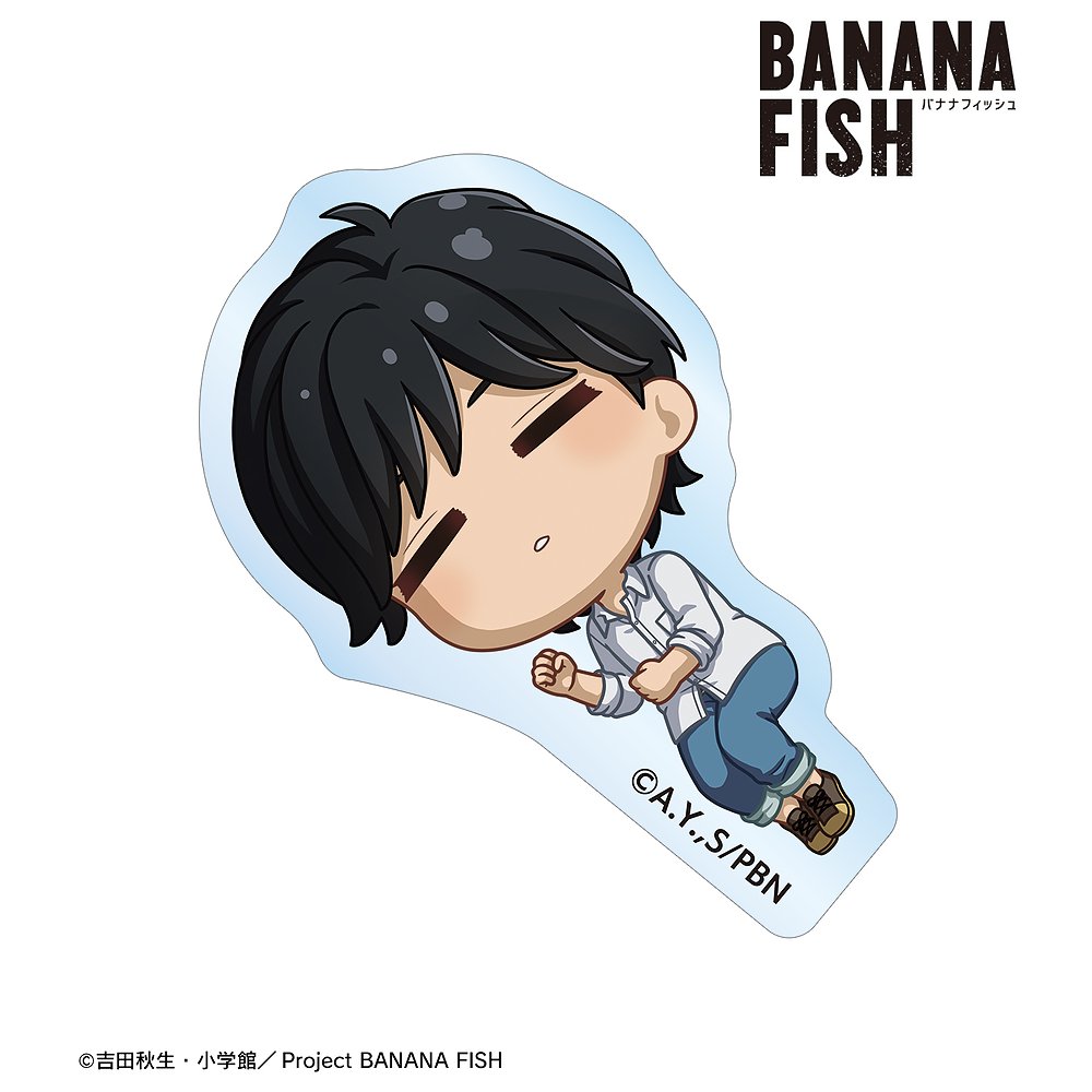 BANANA FISH » BANANA FISH 奥村英二 ちびころ アクリル