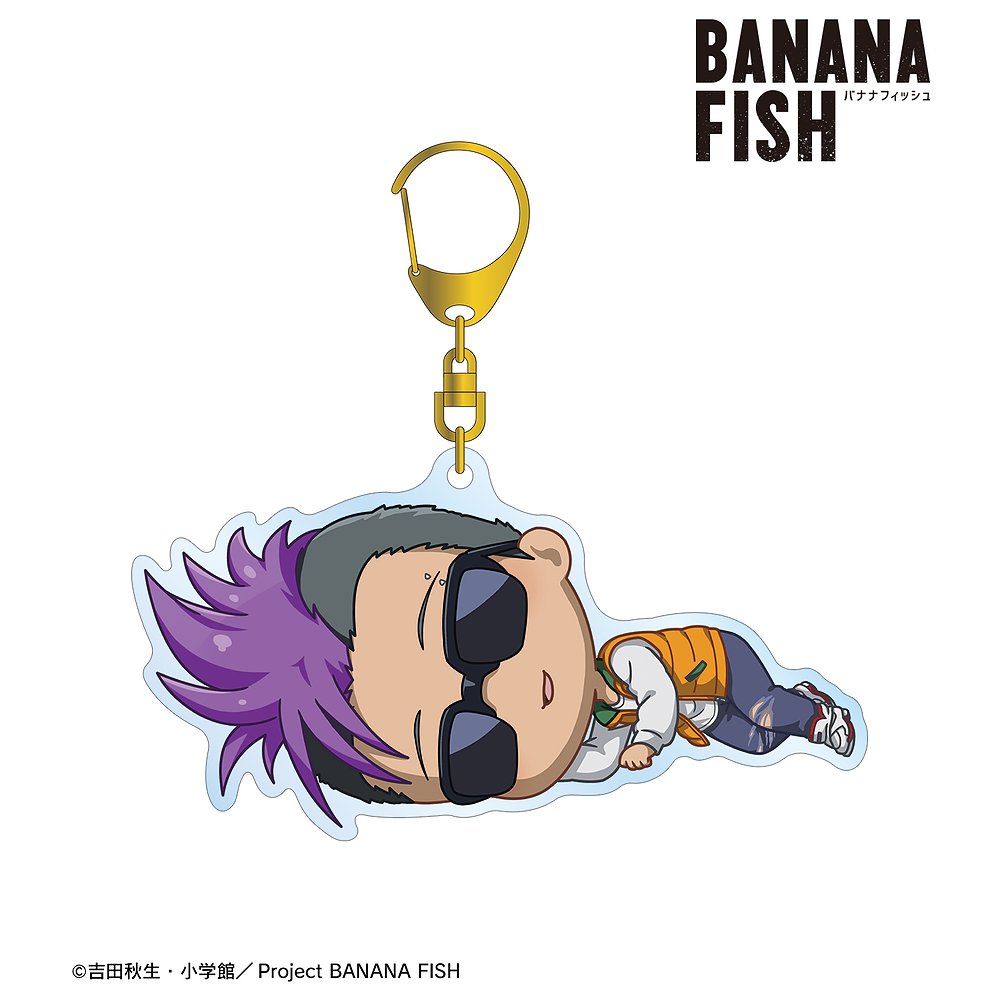 BANANA FISH » BANANA FISH ショーター・ウォン ちびころ BIG
