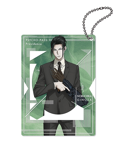 劇場版 PSYCHO-PASS PROVIDENCE プライ..