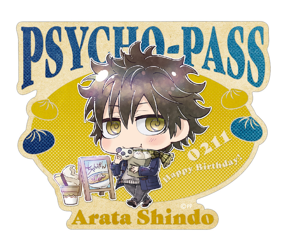 劇場版 PSYCHO-PASS PROVIDENCE ステッ..