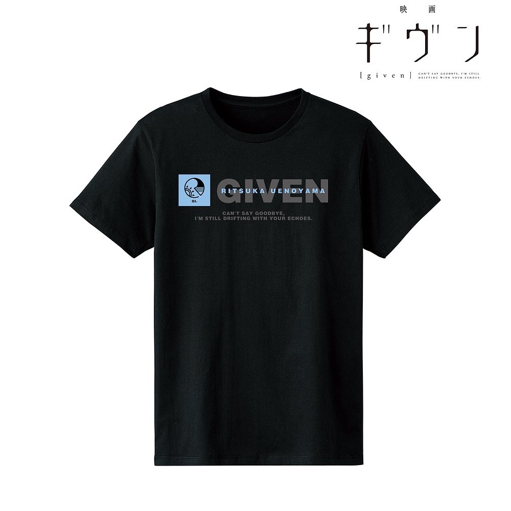 映画 ギヴン 上ノ山 立夏 Tシャツ