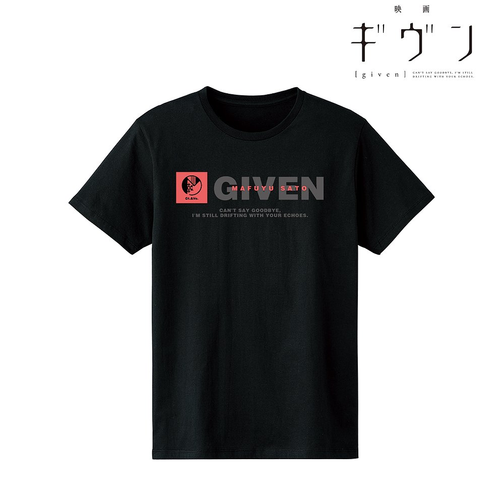 映画 ギヴン 佐藤 真冬 Tシャツ