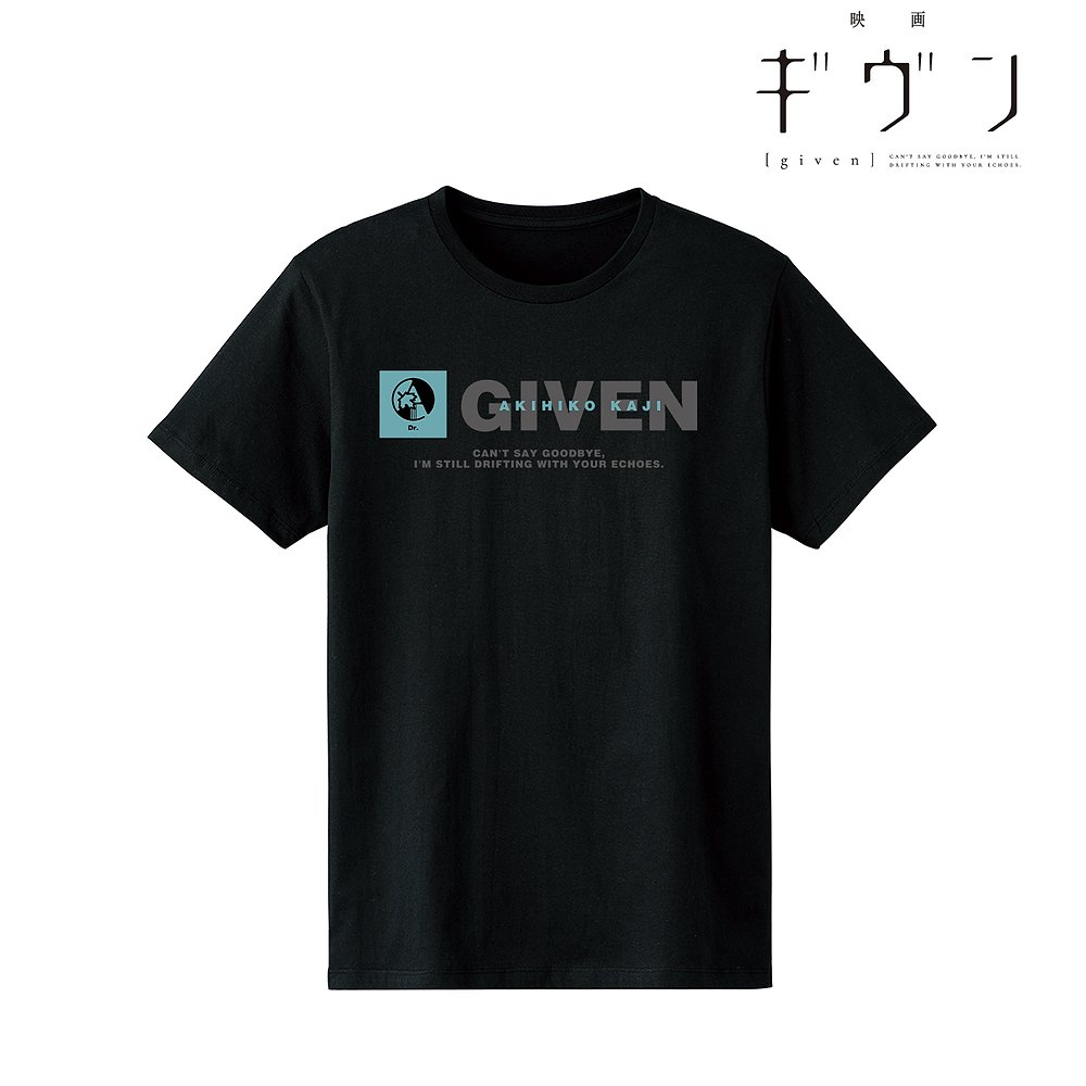 映画 ギヴン 梶 秋彦 Tシャツ