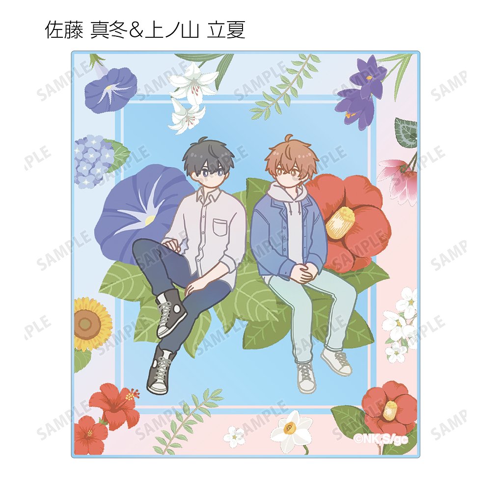 ギヴン 香水 上ノ山・真冬・由紀 セット ギヴン」香水 佐藤 真冬 セレクション - noitamina apparel