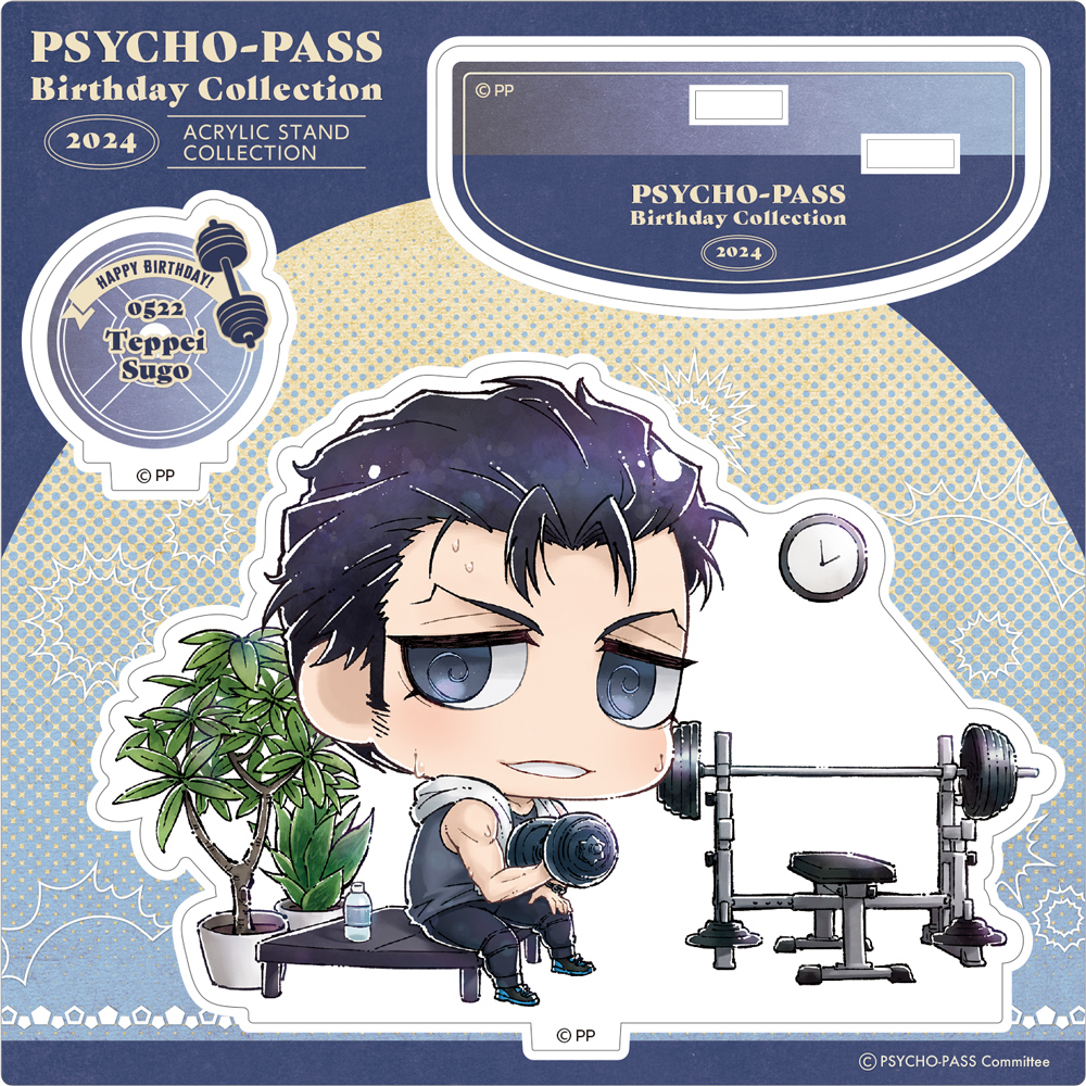 劇場版 PSYCHO-PASS PROVIDENCE アクリ..