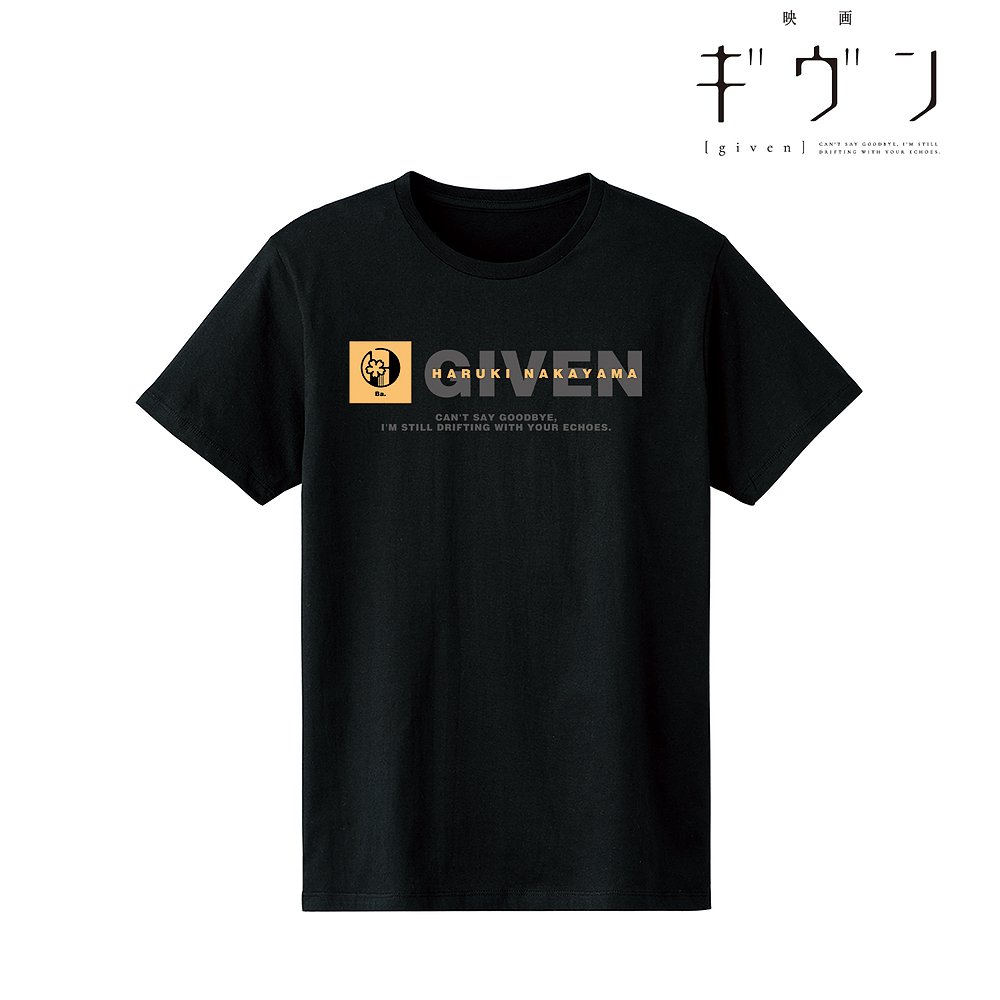 映画 ギヴン 中山 春樹 Tシャツ