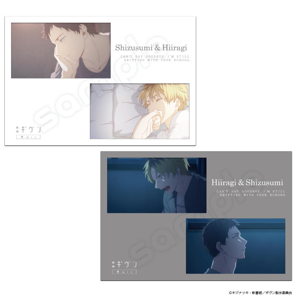 ギヴン » 映画 ギヴン 柊mix フレームシアーカード Bset