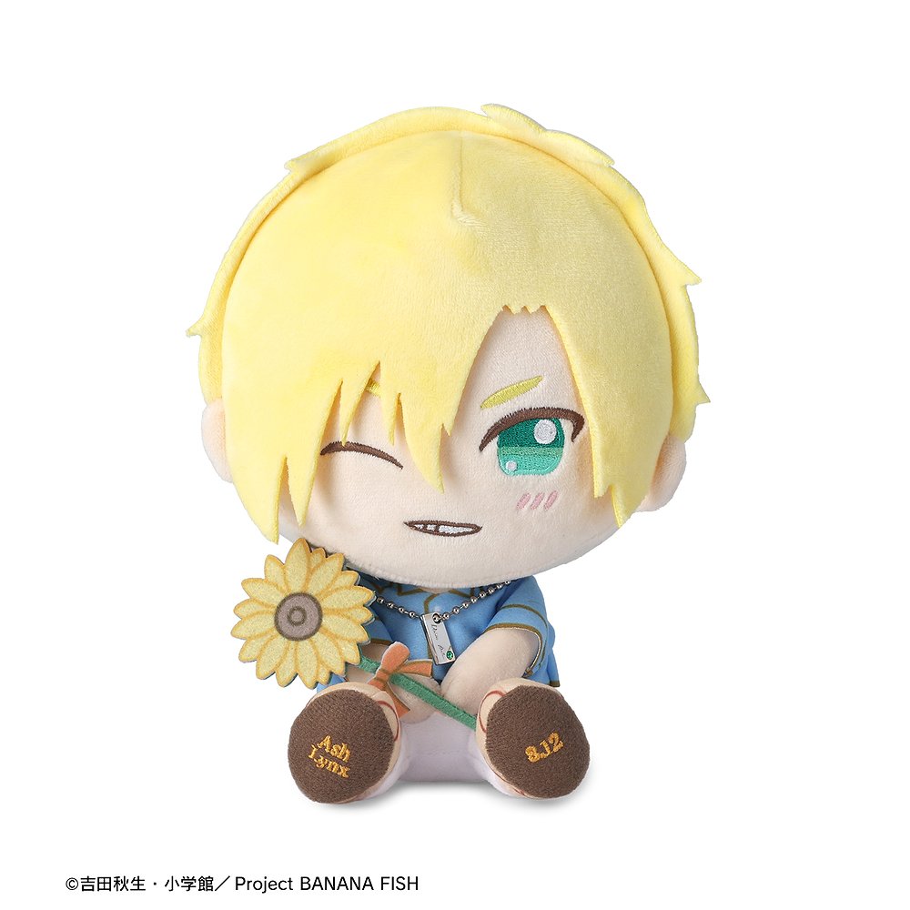 Amazon.co.jp: BANANA FISH ぬいぐるみ アッシュ・リンクス