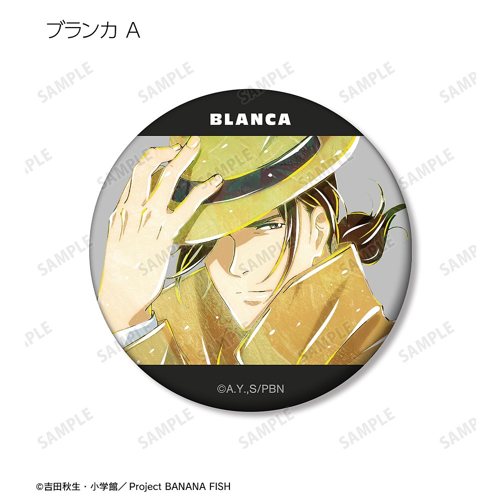 BANANA FISH - トレーディング Ani-Art 第5弾 缶バッジ