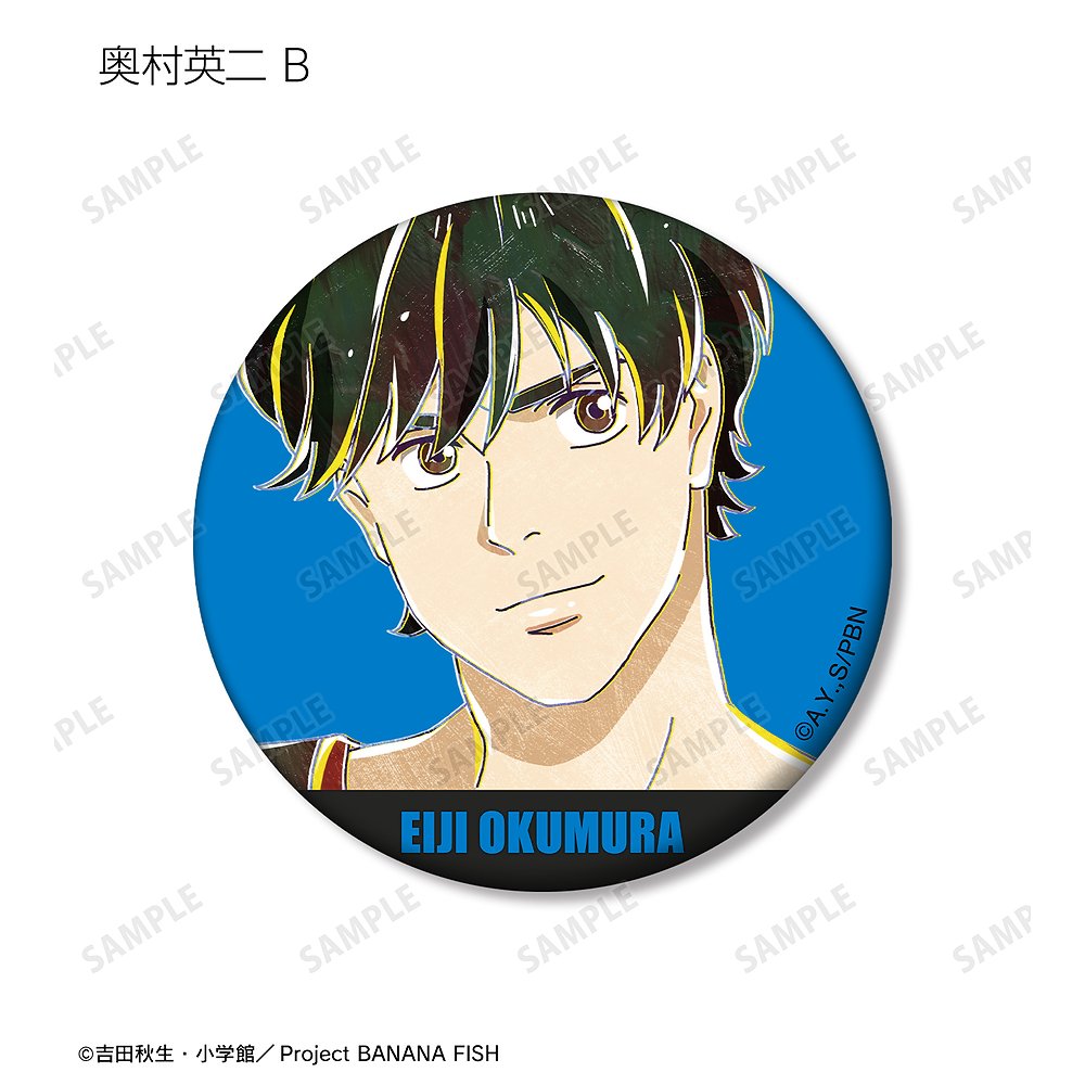 BANANA FISH_トレーディング Ani-Art 第2弾 マット缶バッジ(単位