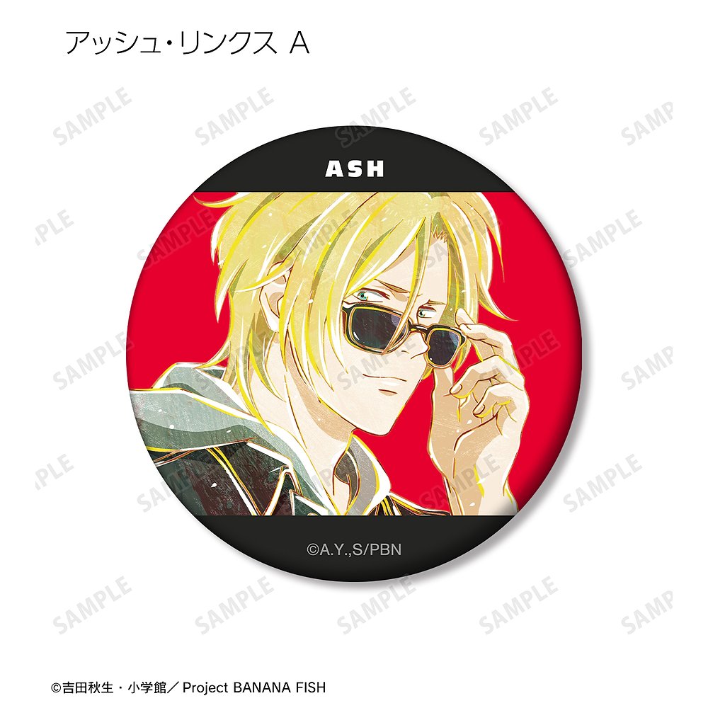 BANANA FISH » BANANA FISH トレーディング Ani-Art マット缶