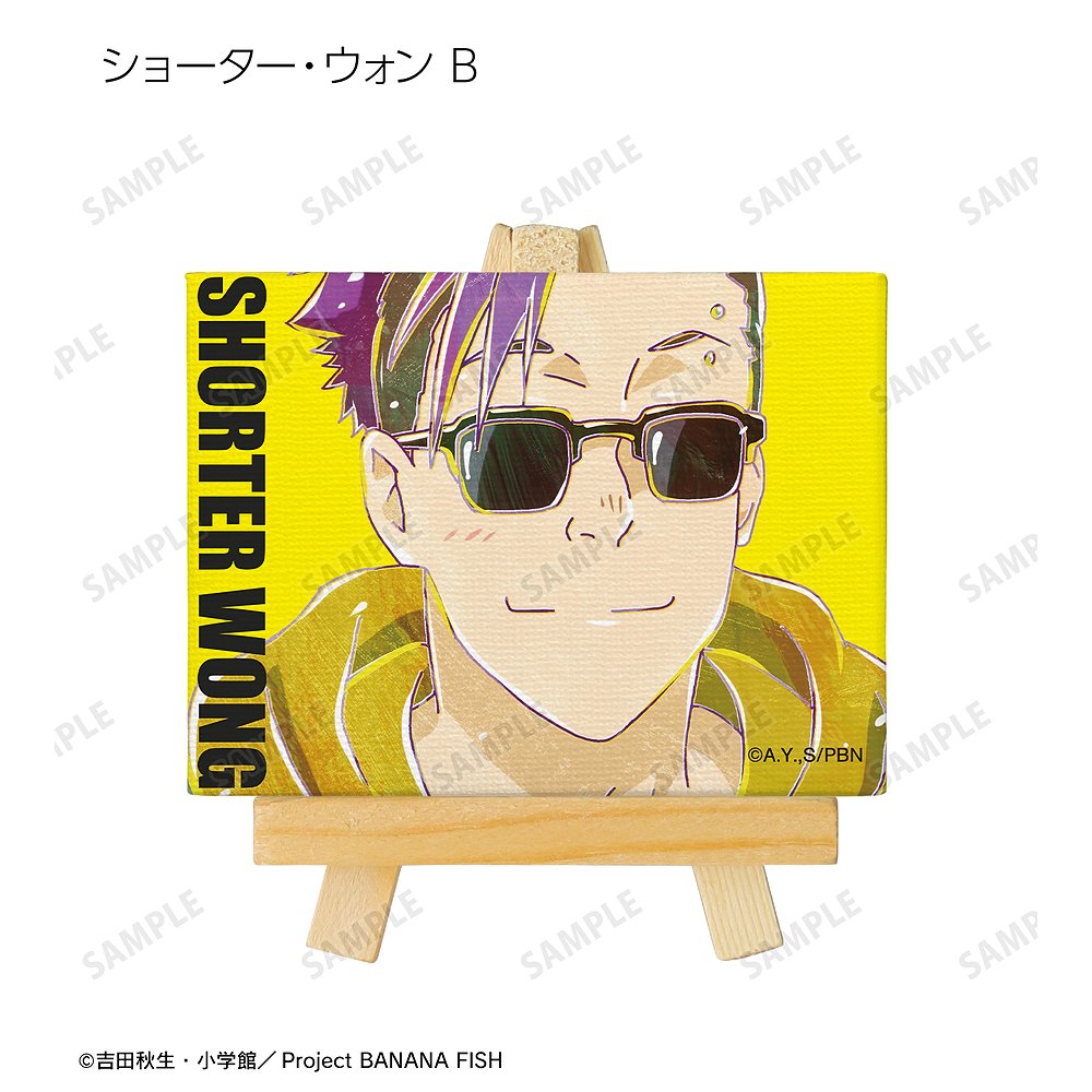 BANANA FISH 第二弾 キャンバスアート BANANA FISH - トレーディング Ani-Art 第2弾 ミニキャンバス