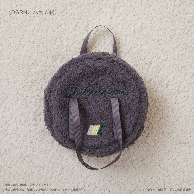 ギヴン » 映画 ギヴン 柊mix スネアバッグ型もこもこポーチ DGRN（八木