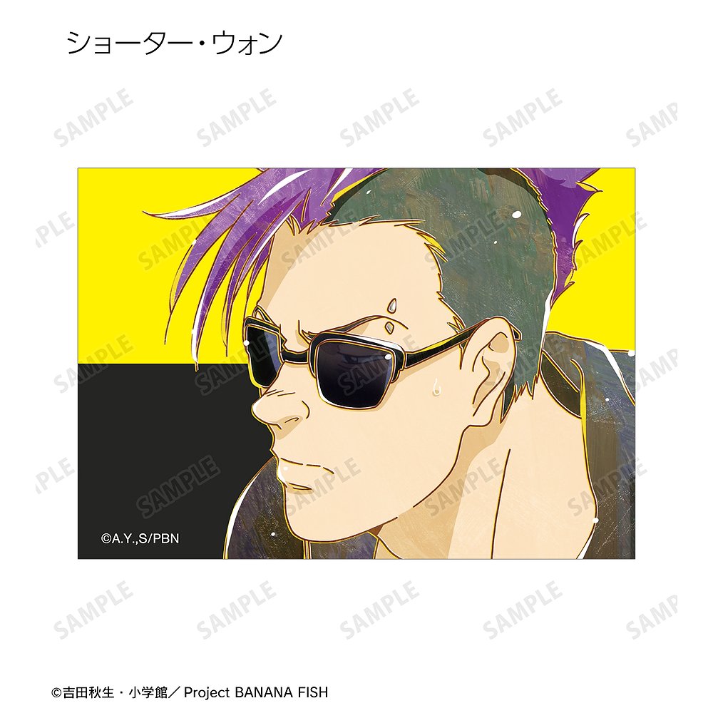 BANANA FISH » BANANA FISH トレーディング Ani-Art 第5弾