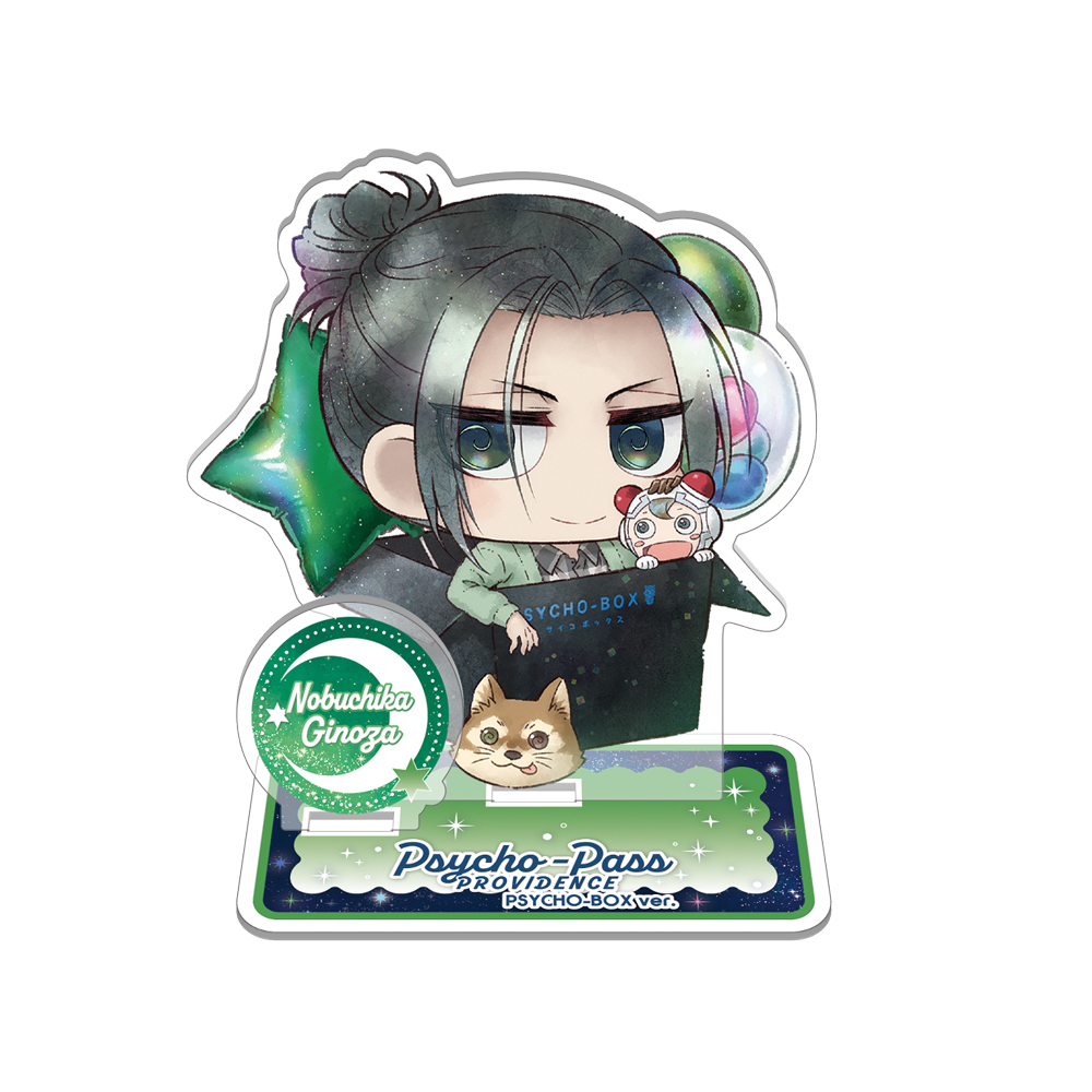 PSYCHO-PASS｜宜野座伸元 バースデーキャンペーン2023｜PSYCHO-BOX