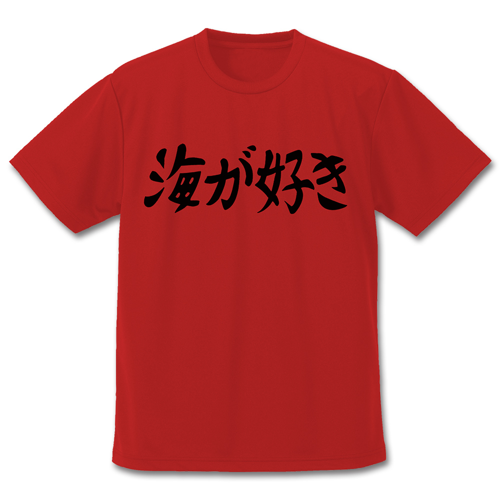 TVアニメ『うる星やつら』 海が好き ドライTシャツ