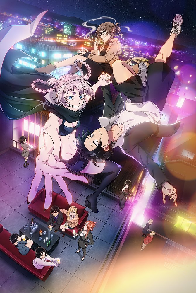 ★特典付★よふかしのうた Season2 上 【完全生産限定..