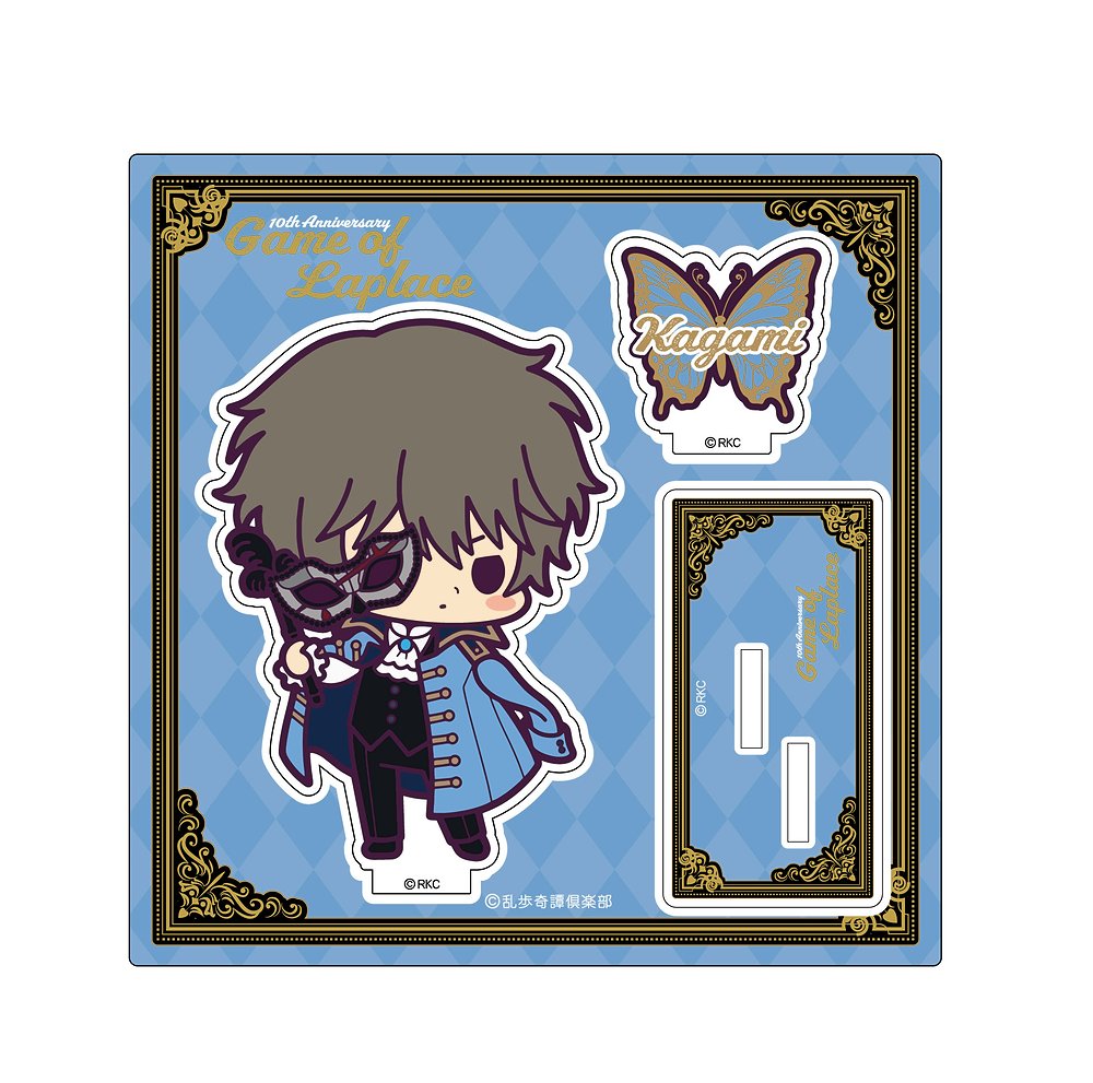 乱歩奇譚 Game of Laplace アクリルスタンド ..