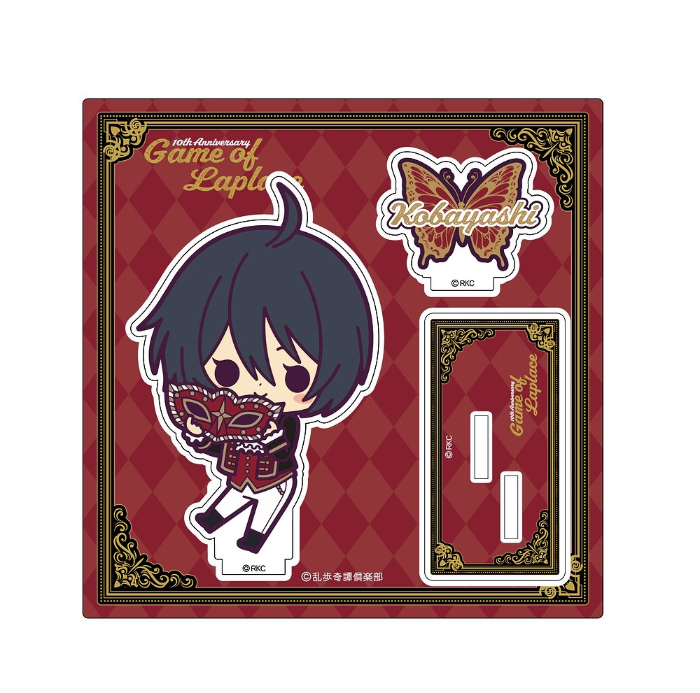 乱歩奇譚 Game of Laplace アクリルスタンド ..