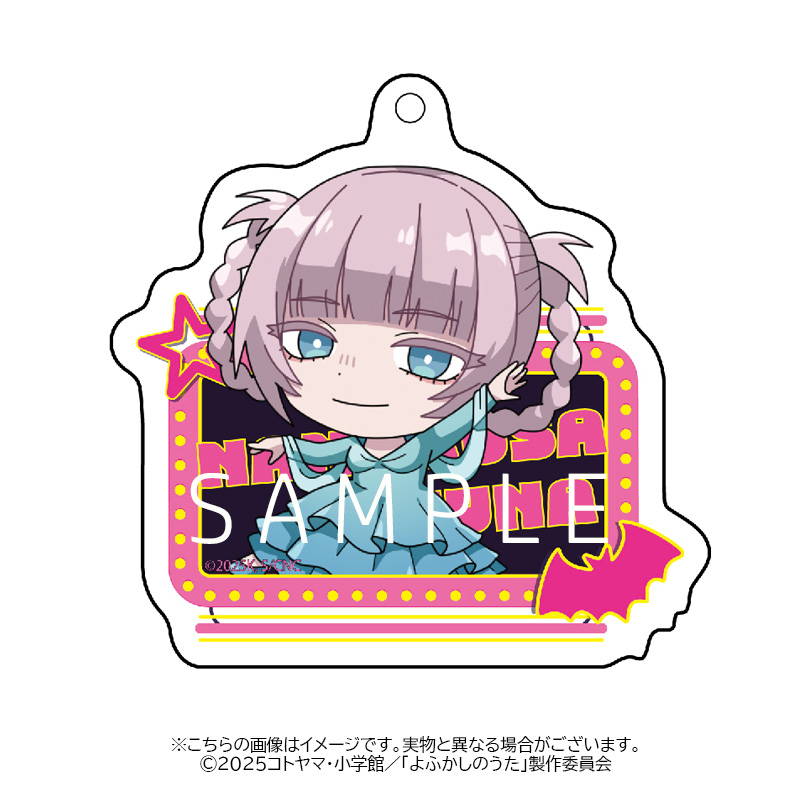 ★特典付★TVアニメ「よふかしのうた Season２」アクリ..
